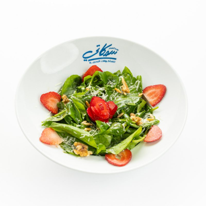 roca_salad_17453225717768348